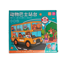 Cargar imagen en el visor de la galería, Juego del autobús