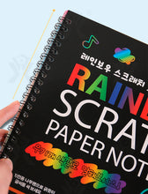 Cargar imagen en el visor de la galería, Scratch Book